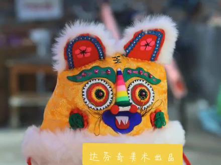 【达芬奇美术】虎头帽的由来#民族风 #手工制作
