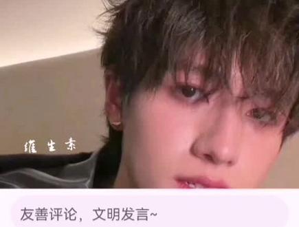 今天22X直播被翻牌子了,开心!谢谢宝宝祝我生日快乐#朱志鑫 #棍丝日常 #朱志鑫直播 #直播录屏 #米兰时装周