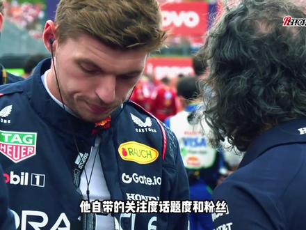 维斯塔潘的车队迎来身份升级|这会不会是托托计划中的一环 #F1#围场内外#托托沃尔夫#维斯塔潘#耐力赛