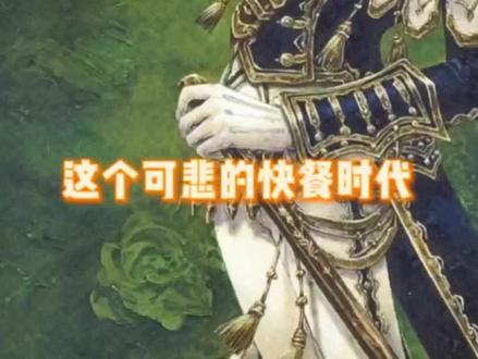 快餐时代,终究留不住顶级绘画天才#哥特风#画师#手绘#二次元#柴本 @抖音小助手 @抖音创作灵感