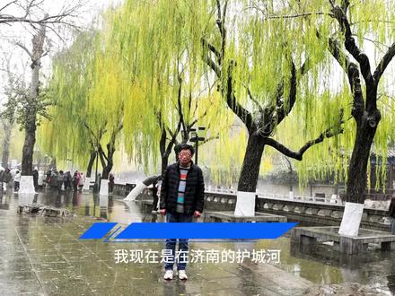 济南入冬的第一场降雪:到货啦! #下雪了 #济南