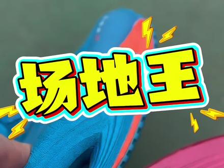 国产场地新王? 4开预算,李宁追风Pro2和安踏马赫6Pro,到底谁更强应该怎么选?#跑鞋 #跑鞋测评 #跑鞋推荐 #李宁追风pro2 #马赫6pro