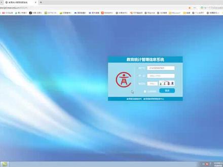 怎样填报中小学教育统计报表 #excel技巧 #办公软件技巧 #玩转office #办公技巧 #表格