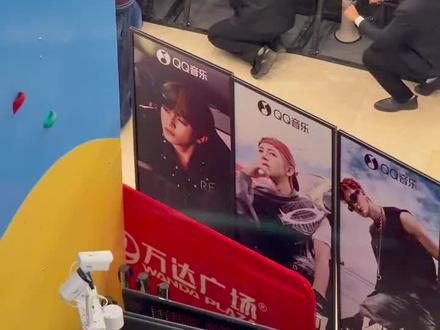 地租今天上海痛楼空降#nctdream #痛楼