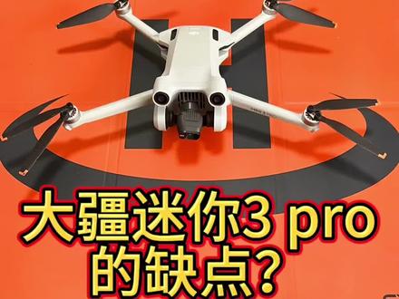 #大疆mini3 pro 支持横屏竖屏切换,支持4g模块,支持大师镜头,支持高亮屏遥控器 ,支持其他型号回收置换