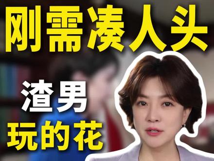 日本新首相官宣了,高市早苗,果然还是她! #日本新首相 #高市早苗 #朱霞 #霞客来了