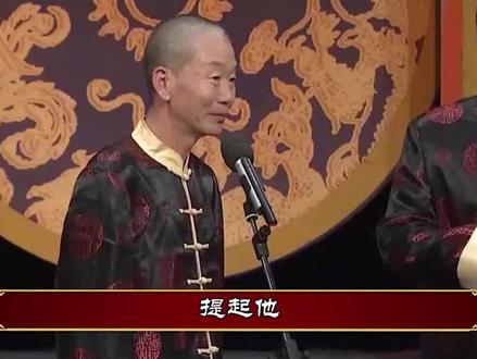 赵津生65岁喜得千金,二婚老婆年轻漂亮,为何同行无一到场?#相声 #德云社 #郭德纲