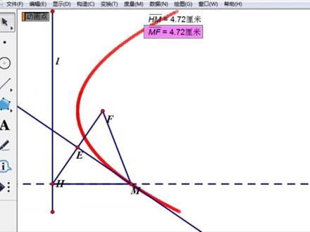 几何画板画抛物线还蛮有意思!
是小朋友帮忙配的音。#数学 #每天学习一点点 #圆锥曲线 #会动的数学