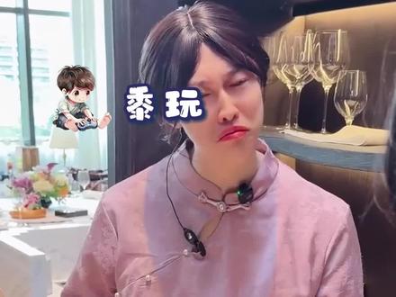 紫薯精小气鬼,算了紫薯精长命百岁 #周小闹 #二创 #紫薯精