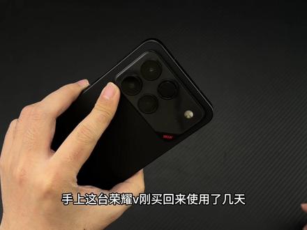 荣耀win入手建议!这次的等等党真的赢麻了! #荣耀win #荣耀win钢化膜 #荣耀 #数码科技 #手机配件