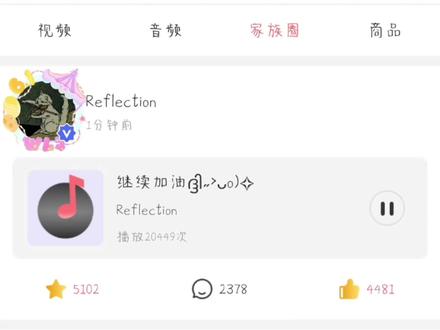 橹橹最新一条高会语音~
希望橹橹在认真完成舞台的同时 也要保护好自己不要受伤啊 lumos很担心你🥺
#王橹杰 #王橹杰高会 #橹唯