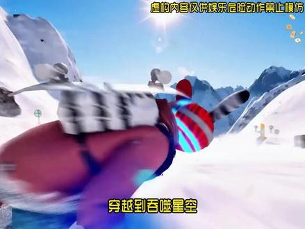 穿越吞噬星空原始宇宙诞生之初,发现自己成了血肉类特殊生命九幽血海,是未来的宇宙之主