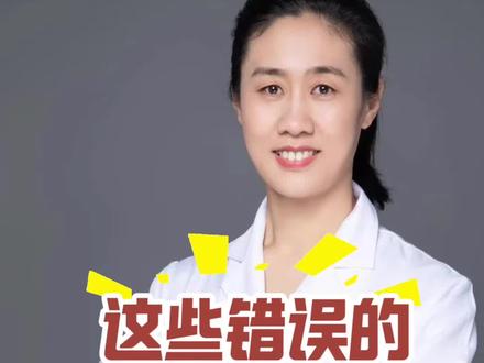 错误清血管的方法您用过没? 在诊室总能听到很多清血管的“神奇方法”,今天我得跟大家说道说道,如何利用食补,让血管更健康……#清血管 #喝醋