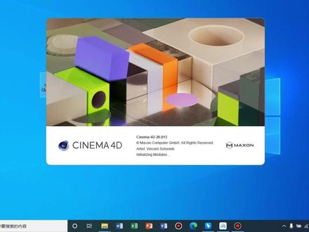 C4D S26安装激活小技巧你学会了吗?#c4d #c4d教程 #c4d建模 #C4D安装 #c4d软件安装教程