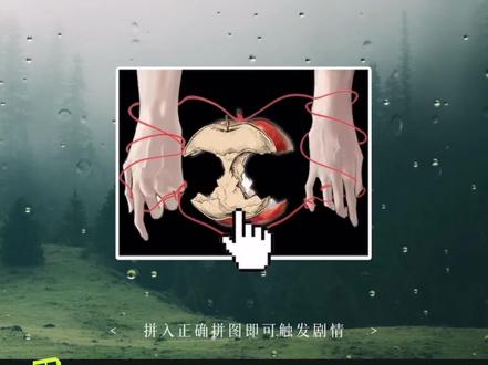 碎片拼图解锁剧情向剪辑blurrr教程来啦~ yc:@鱼贝贝贝(好忙) 模仿标源#小云雀AI #教程分享 #剪辑教程 #一颗苹果#小说剪辑