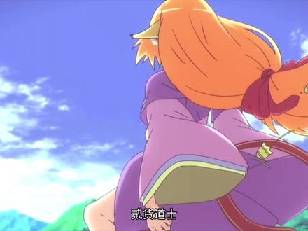 #狐妖小红娘 真是个名副其实的…贰货道士