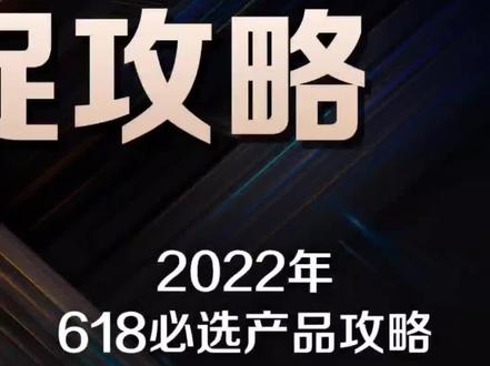 22年618必选电竞显示器#618 #aoc #显示器 #游戏 #电脑