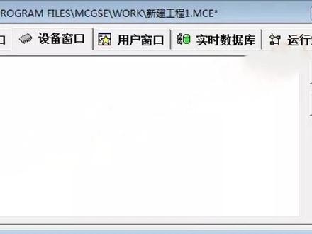 台达PLC如何和触摸屏通讯设置 #plc培训