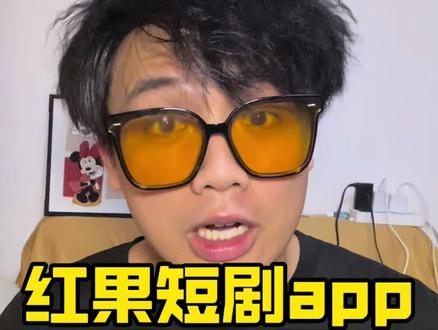 居然还有这样的操作 #红果短剧