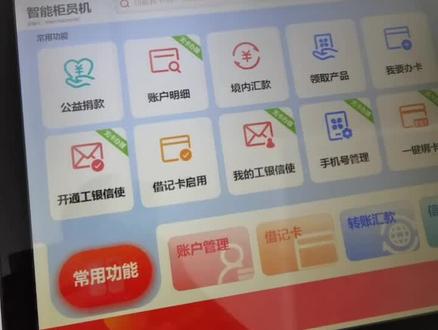 #贷款利率 #lpr 你的贷款利率是否已经确定变更