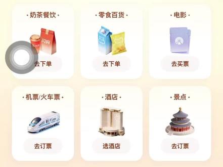 千问请客38女神节快乐 详细介绍如何使用千问#千问 #千问请客 #淘宝ai #省钱小妙招 #还有这种操作