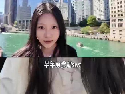 swt落地美国别慌!注意事项来啦
这一期视频是关于swt落地后的相关手续办理细节,比如银行卡、ssn办理,遇到问题该如何解决等
#swt #赴美带薪实习 #大学生社会实践 #在校大学生 #美国打工