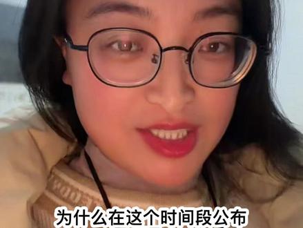 狗总说的新标的出来了~ #狗总 #基金投资