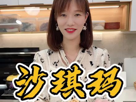 几根面条下锅,就可以变成酥脆香甜的#沙琪玛 做法简单,新手也能学会!#热门 #抖音美食创作人