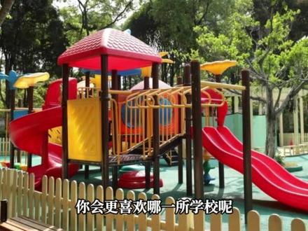 深圳双语学校四大金刚你都知道吗? #贝赛思 #城市绿洲 #培侨信义学校 #深外湾区学校