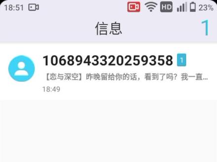 蒋飞:你哥显灵啦!!! 好了,这下真要抽哥哥新日卡了,他追到家来了QAQ#夏以昼 #我在抖音聊深空 #恋与深空 #游戏破壁计划夏以昼,我需要你!
