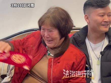 杜军3岁与姐姐外出玩耍被拐,奶奶给孙女孙子准备大红包,子孙三代终于团圆了(记者越栋炜)#寻亲