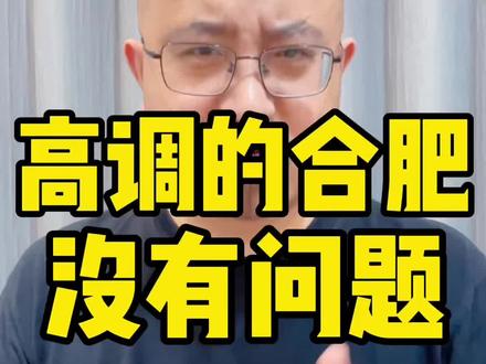 高调的合肥,没有问题,但城市需要更多的托举 #热点 #合肥 #安徽 #长鑫科技 #创作者激励计划