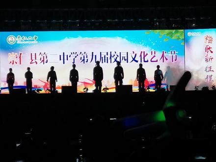 #江西#崇仁二中#艺术#你要跳舞吗 #艺术