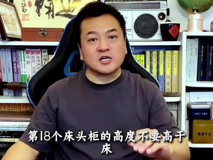 卧室布置,主卧装修,儿童房设计,老人房装修 #卧室 #路老师 #主卧 #儿童房 #国学