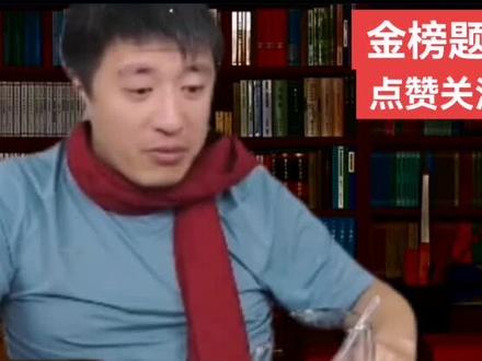 #我要上热门🔥 #高考 #志愿填报 河南学霸连麦张雪峰老师