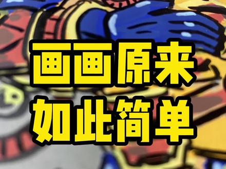 终末女武神人物系列之科学的力量~ #动漫手绘 #终末的女武神 #恩米丙烯马克笔 #跟着抖音学画画 #手绘过程