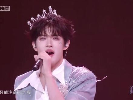 小极这个舞台夯爆了#top登陆少年组合#张极#05后第一男歌手#到时说爱我#浪漫主义演唱会
