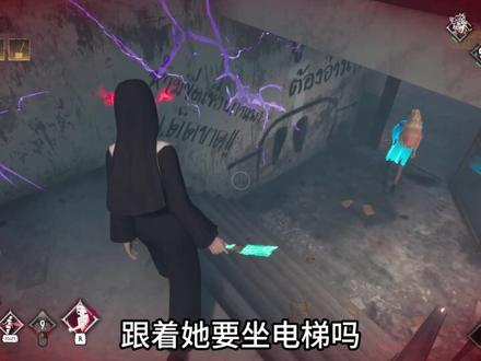 甜蜜之家ol刀姐 #第五人格 #恐怖游戏