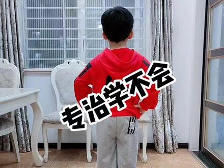 看数字学跳舞,一看就会哦😁#舞蹈 #广场舞 #萌娃