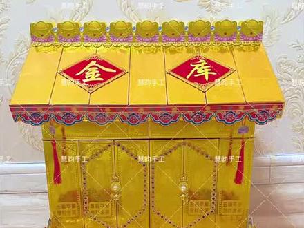 金库银库教程3#中秋折塔 #潮汕中秋拜月亮 #中秋节手工 #拜月娘 #抖音折纸