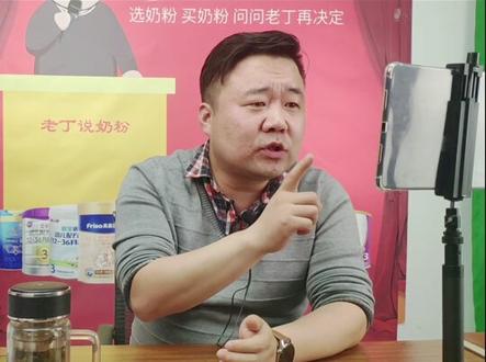 #宝宝消化吸收不好、 #宝宝不长肉 ,推荐“ 三高奶粉” ——#悠滋小羊