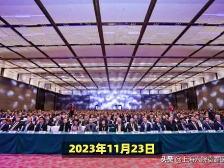 西安古都2023年COA骨科年会:引领医学未来 #国家骨科医学中心 #国家骨科