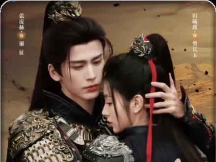 世间最痛,莫过于我坐拥千军万马,却差点弄丢了唯一照亮我一生的光。幸而悬崖未断情,风雪未埋心,这一次,他再也不会放手。#桃园逐爱逐玉上头#桃花逐理人#逐玉