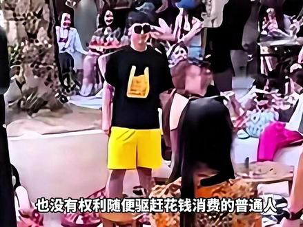 咖位不大架子不小!9个明星云南录节目,强制驱赶游客