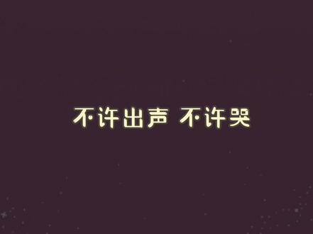 原来你是这样的言臻!顾崽:这人又在想什么乱七八糟的东西!#声优都是怪物 #全世界都在等你心动 #浮梦若薇 #cv风镜