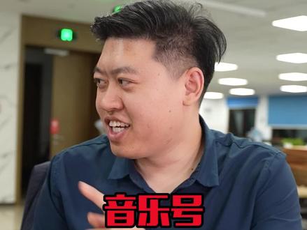 95后小哥做“音乐推广”,一个月挣了两台手机,原来操作这么简单,看完你也可以学会!#音乐推广