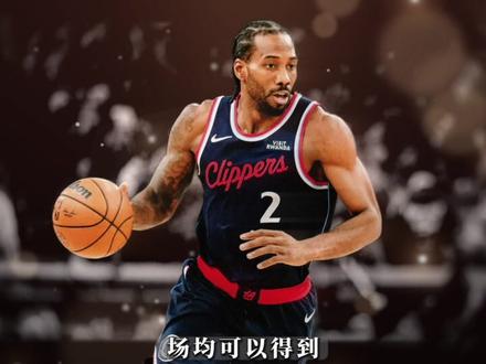 太不给面子了!NBA全明星替补名单公布,东道主快船竟无人入选 #快船 #伦纳德 #哈登 #鲍尔默 #全明星