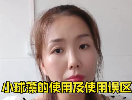 小球藻的使用及使用误区#水产养殖 #肥水 #藻类 @DOU+小助手