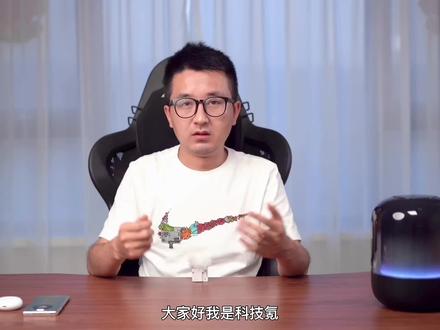 新一代HUAWEI Sound X体验 渐变幻彩机身+帝瓦雷三分频 强无敌? #华为 #华为P50
