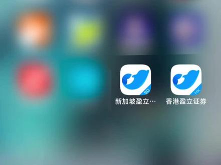 新加坡盈立邀请码4ddi。新加坡盈立比香港盈立多几个市场购买渠道,欢迎用我的邀请码4ddi注册一起薅羊毛 #盈立 #理财小白成长记